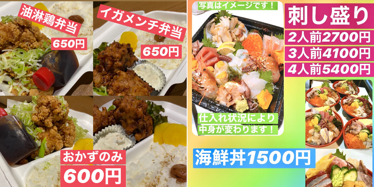 魚魚dining樹