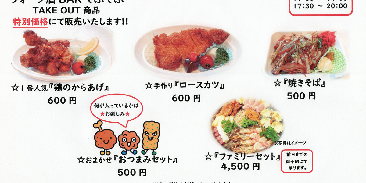 てふてふ