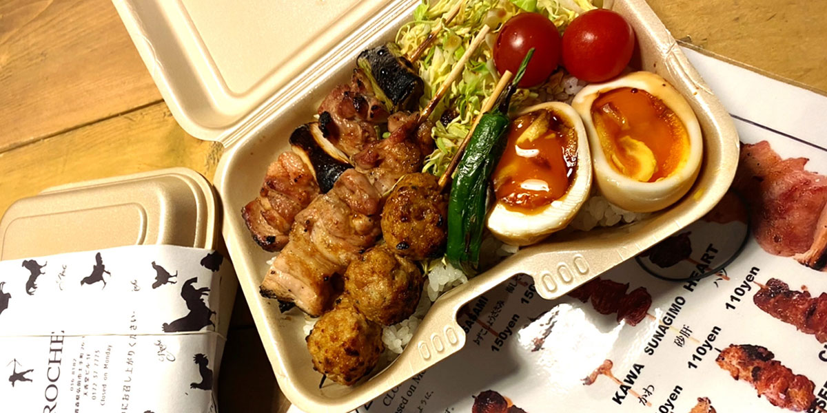 YAKITORI ROCHE