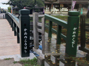 【調査】弘前公園の橋名がいつの間にか変わっていた件～担当者に理由を聞いてみた